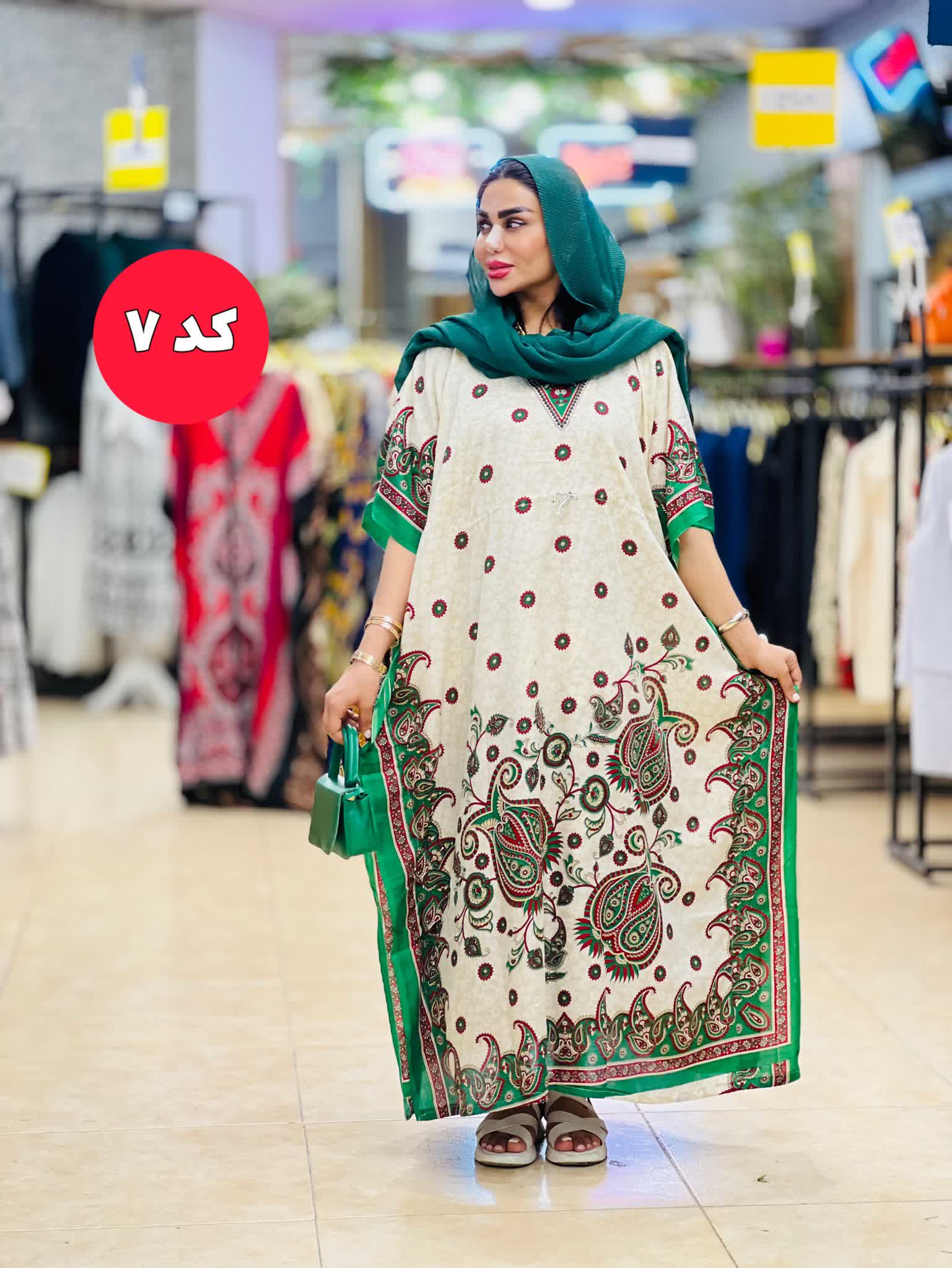 پانچ سایه 1765